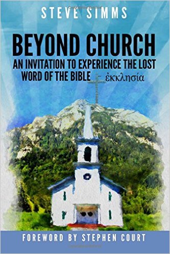 beyond church amazon